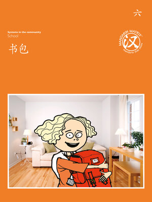 cover image of TBCR OR BK6 书包 (The School Bag)